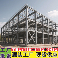 钢结构加工钢结构厂房抗压强大钢结构加工生产线炭素结构加工
