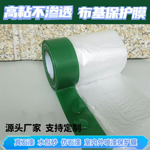 �������oĤ��ճ�⠝��ʯ����oĤ��ˮ��ɰ�b��͸����ճ�����ڱ�Ĥ