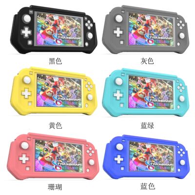 Nintendo switch lite All Inclusive protective shell NS lite Host protective sleeve TPU game parts