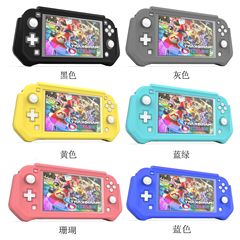Nintendo switch lite all-inclusive protective case NS lite host protective case TPU shell game accessories set