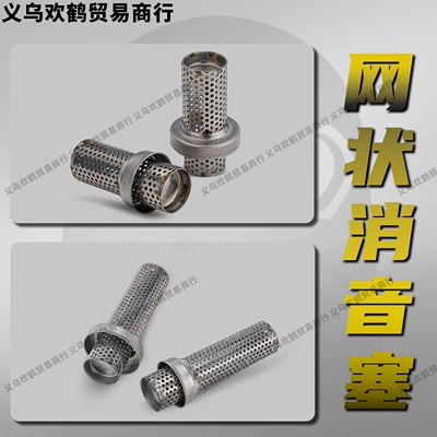 Universal 51Mm/60Mm Motorcycle Exhaust – Motorcycle exhaust pipe