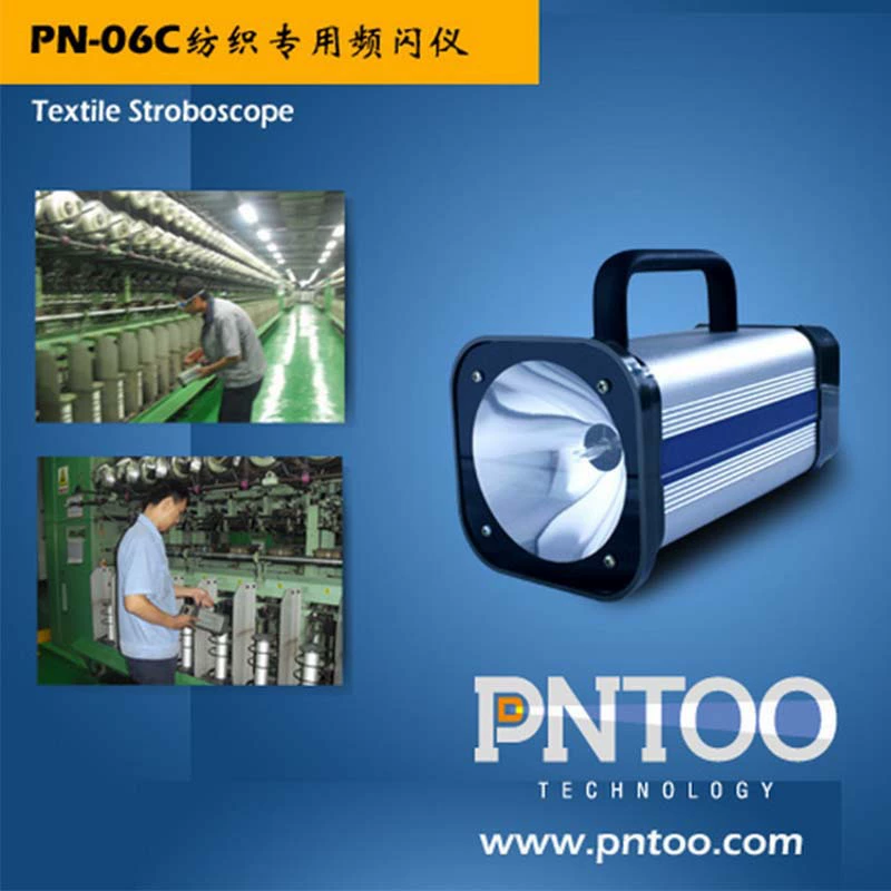 PNTOO Ханчжоу Пинтуо PN-06C текстильный стробоскоп Профессиональный портативный химическое волокно текстильный спот
