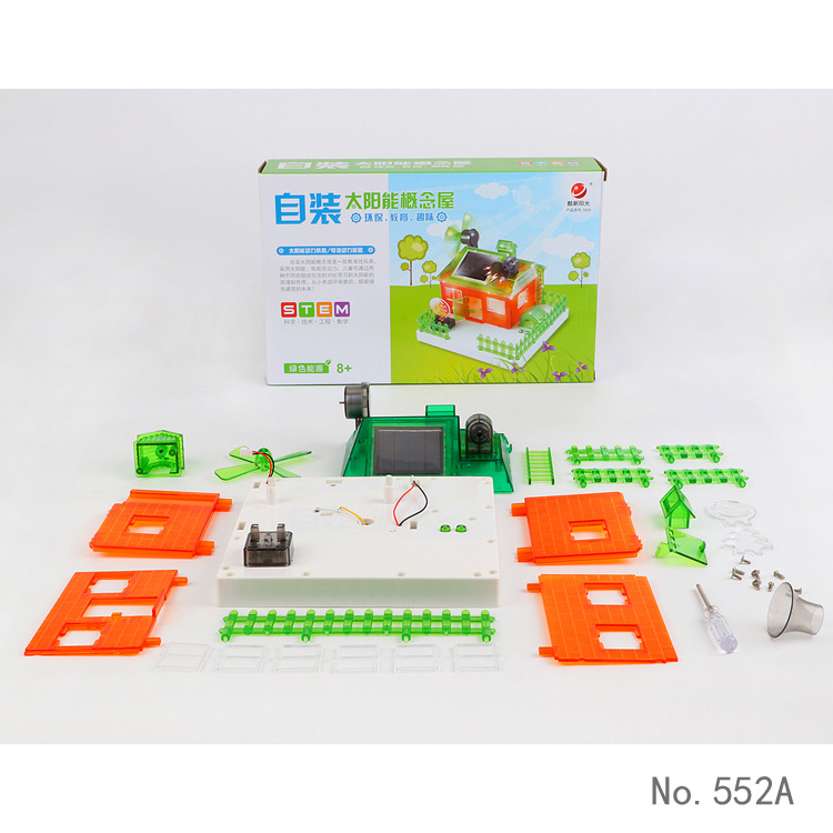 552A正面+所有配件