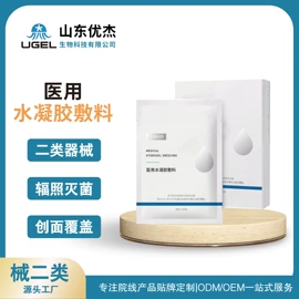 医疗器械加工;面部护理加工;消毒抑菌加工
