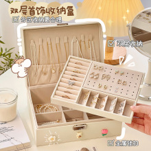 多层首饰收纳盒高级感项链耳钉项链戒指饰品展示 首饰盒精品