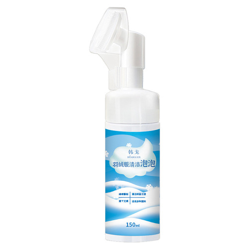 Hange down jacket dry cleaning agent 150gl water-free household foam cleaning to remove stains cleaning oil stains washing