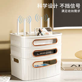 路由器收纳盒放置无线wifi机顶盒电视柜置物架多功能排插收纳神器