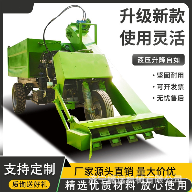 牧场自走式刮板车牛粪清理运粪车五立方粪尿收粪机