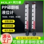 防腐液位信号储罐液位计