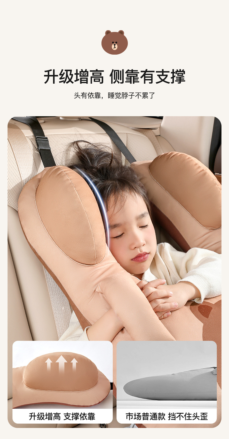 Brown Bear Car Headrest Children's Car Sleeping Gadget Car Neck Pillow Cartoon Cushion Car Sleeping Pillow