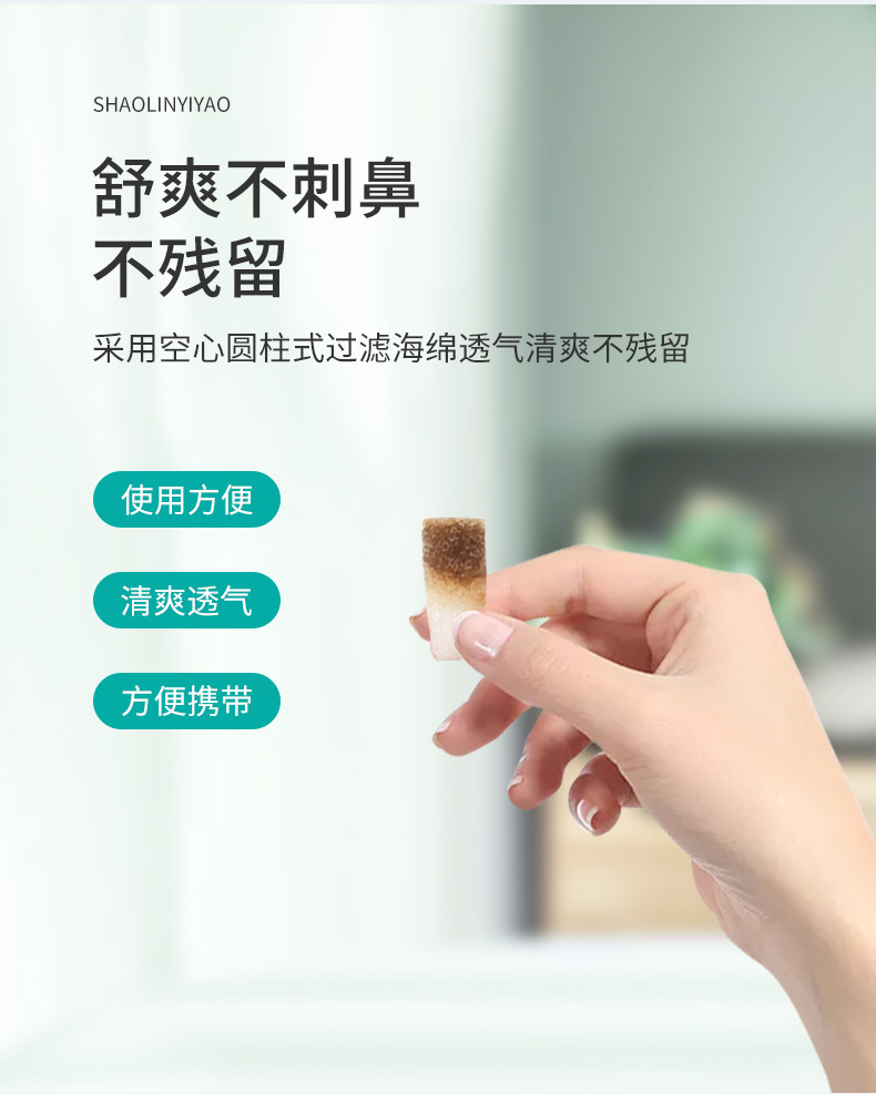 Nasal Comfort Herbal Paste Nose Care Balm for Adults and Children Nasal Dryness and Congestion 12 Capsules specifications