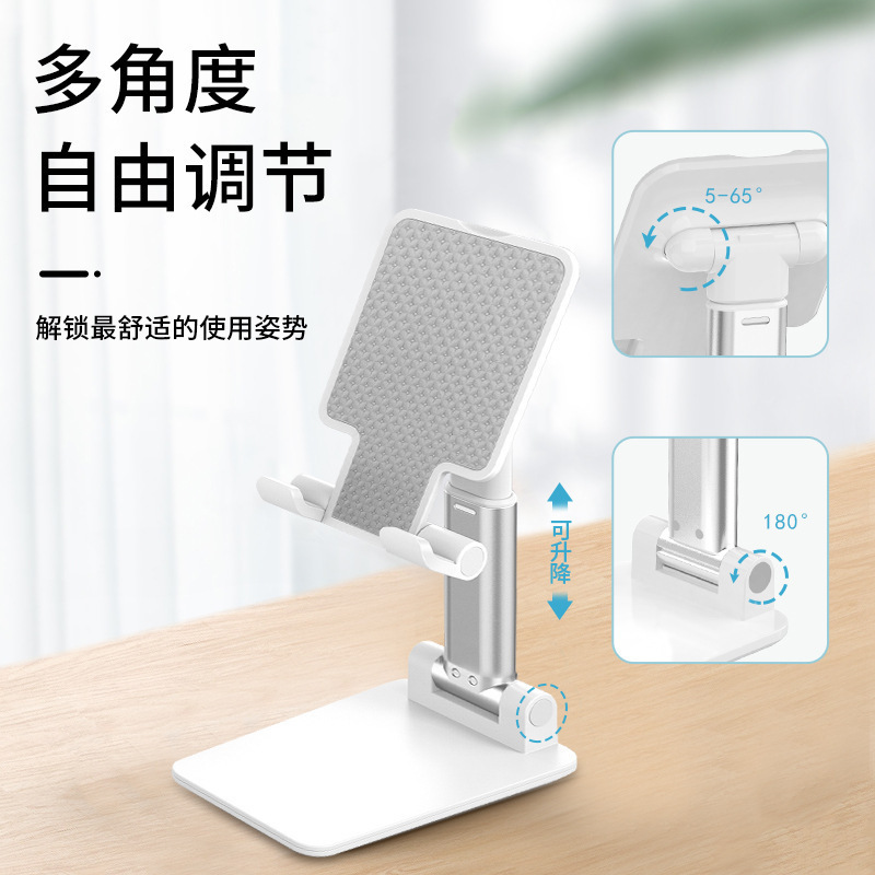 T9-2ディザトーン生中継デスクトップスタンド怠け者携帯電話タブレット汎用折り畳みスタンド速手生中継携帯電話スタンド|undefined