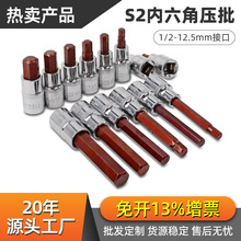 ��������Ͳ1/2늄Ӱ������^�L�ڼ��LS2������Ͳ�^���b�M��S2�Ͻ�