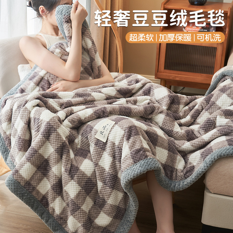 Leche mantas de peluche mantas de siesta de invierno mantas de aire acondicionado mantas de cubierta gruesa mantas de coral mantas de sofá para cama