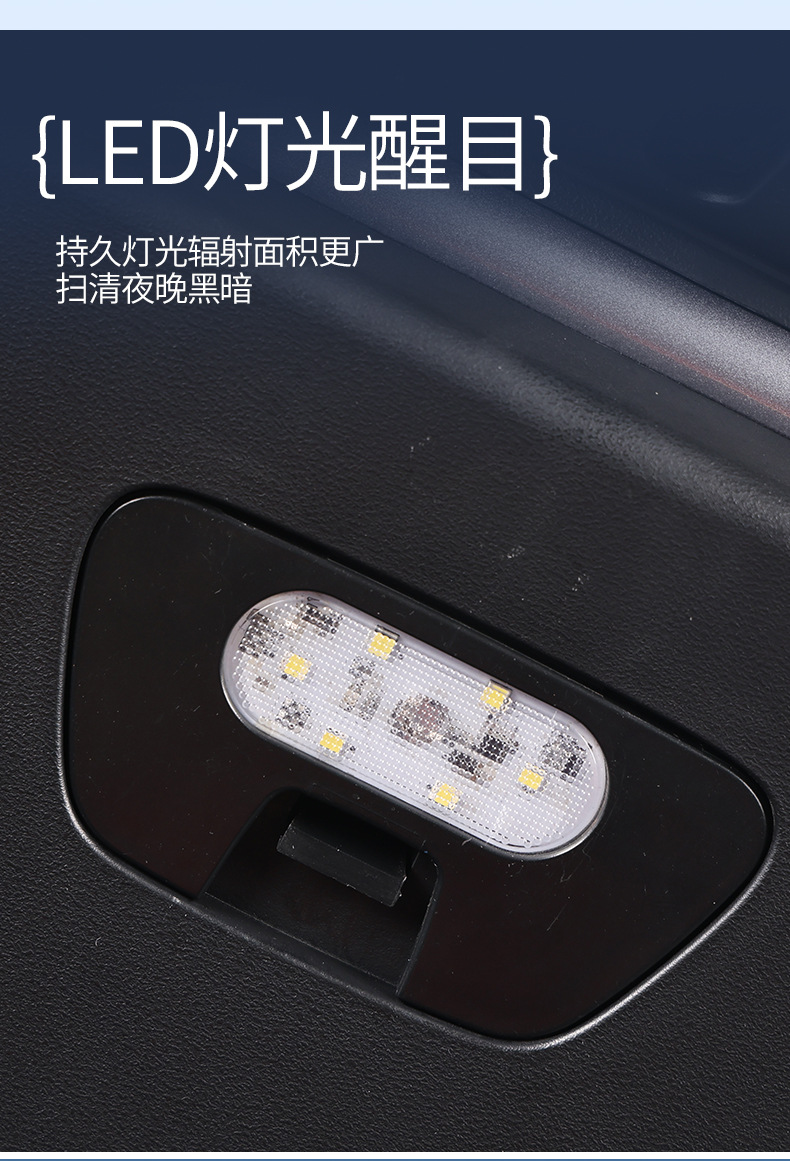 Suitable for Geely Xingyue trunk light, non-destructive installation of trunk lighting, Xingyue automatic sensing high-brightness LED beads