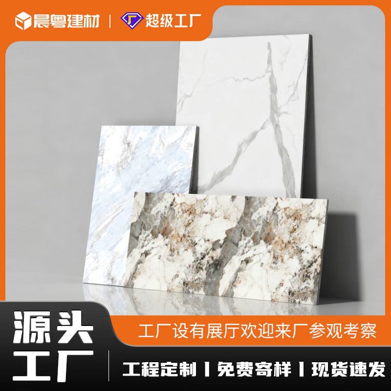 Stone pattern UV board