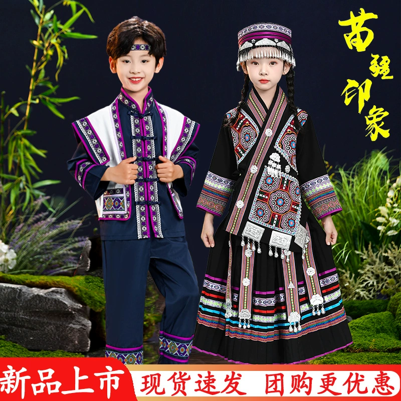 Новый детский костюм для мальчиков и девочек