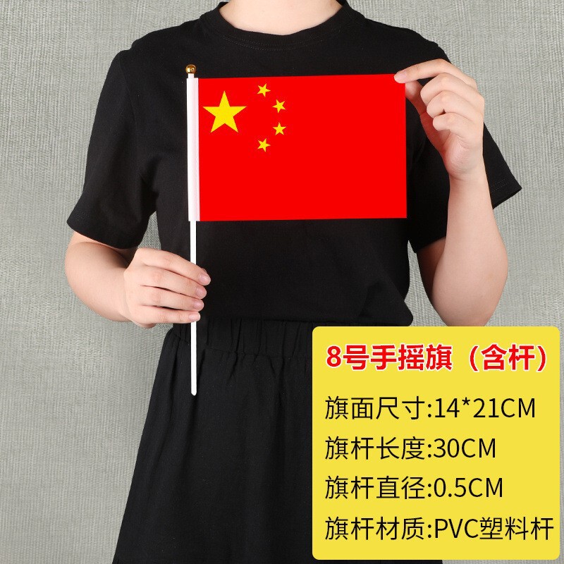 国庆节国旗风车串装饰节庆户外旋转长廊悬挂楼盘景区幼儿园挂饰串|undefined