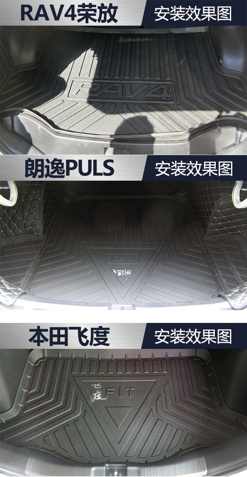 Suitable for Volkswagen Lavida trunk mat, Tiguan, CC, Passat, Magotan, Sagitar, Bora, Golf, Lamando, Tayron