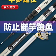 新款定位中通鱼竿内走线短节手杆超硬19调一竿多用中通竿