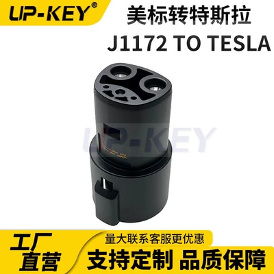 Nacs Adapter Car Charging | EV şarj adapterləri