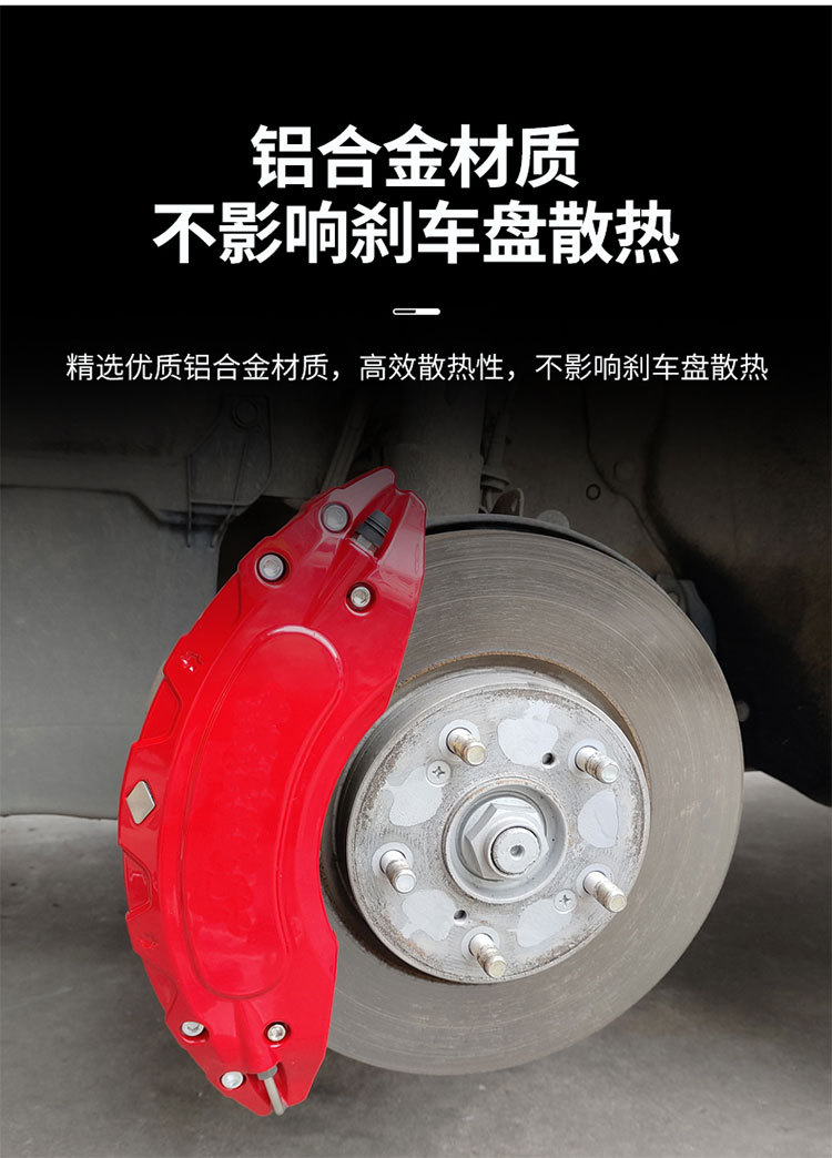 Suitable for Honda Civic Brake Caliper Cover Modification Accord Crv Haoying Crown Road Urv Alison Odyssey Binzhi