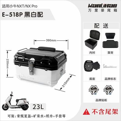 motorcycles | Motorcycle trunk - nxt-maverick-black-and-white-518p-with-double-black-backrest-lining