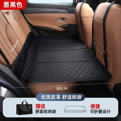 Vehicle-mounted inflatable bed — Sleeping Tool for Nap Time - small-size-12880-compact-universal-for-cars-no-need-to-inflate-foldable-black-black-stitchingincludes-storage-bag-no-inflation-required-thickened-nappa-leather