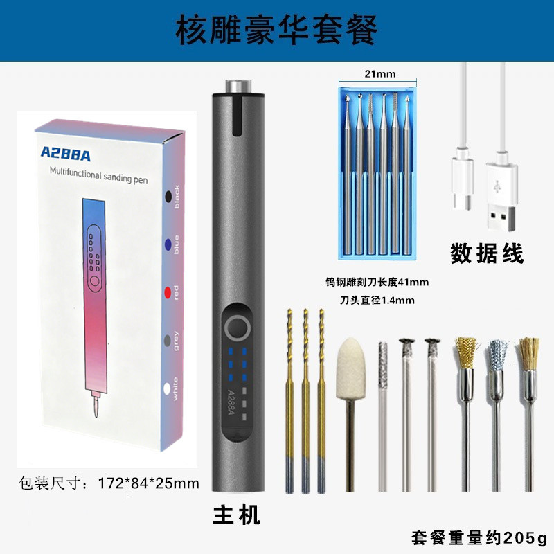 A288 그레이 코어 조각 럭셔리 패키지