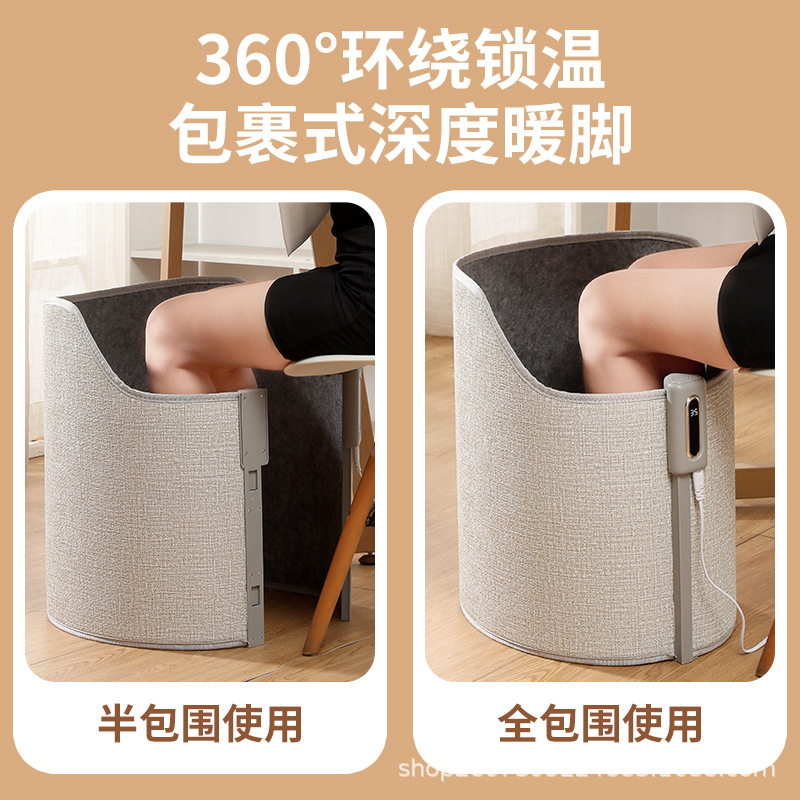 スマート音声暖かい足の神器オフィスの机の下の暖房器は冬を過ぎて足を温めます。|undefined