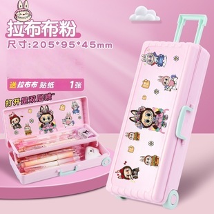 Labubu Rod Box Stationery Box Primary School Children's Pencil Box Girls Multifunctional Large Capacity Folding Stationery Box
