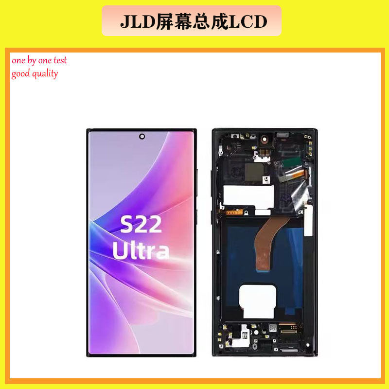 Aplicable a Samsung Galaxy S22U conjunto de pantalla de teléfono móvil S22ULTRA LCD conjunto de pantalla