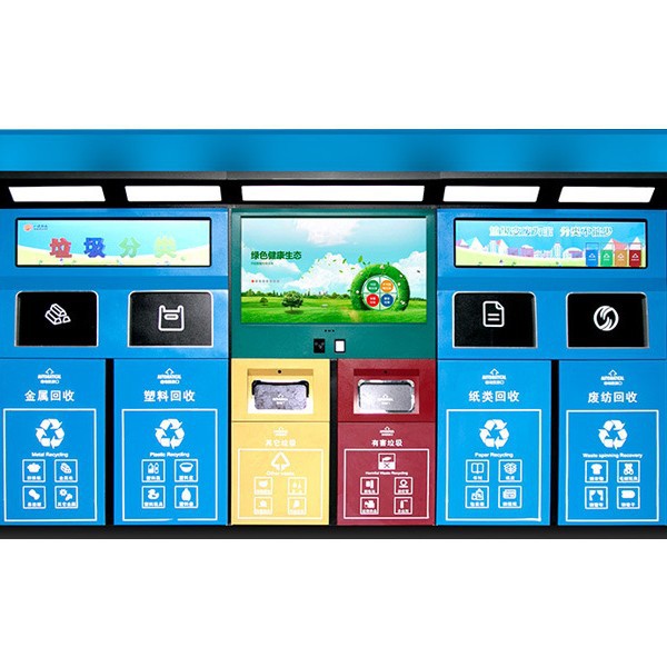 能垃圾箱户外扫码积分回收箱自动感应垃圾分类垃圾桶亭厂家直销