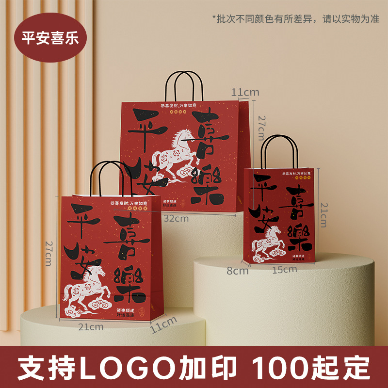 Bolsas de papel kraft, bolsas de embalaje de alta gama, bolsas de regalo para cumpleaños infantiles, personalizables con impresión de logotipo.