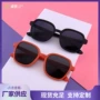 造型新款拍照儿童太阳镜