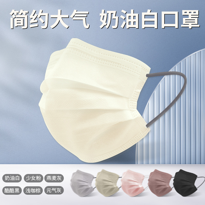 韩系奶白色氛围感口罩ins高颜值个性非医用防护防尘成人女独立装