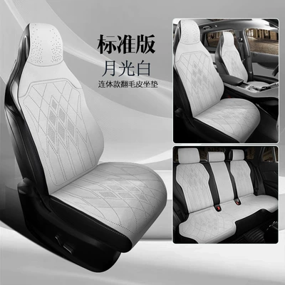 Universal for All Seasons, Seat cushion, seat cover - moonlight-white-five-seater-standard-edition
