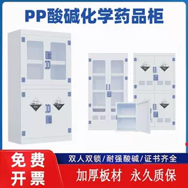 试验台;实验室专用;办公柜