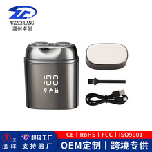 新品迷你电动剃须刮胡刀USB充电全身水洗便携式小巧刮胡刀批发