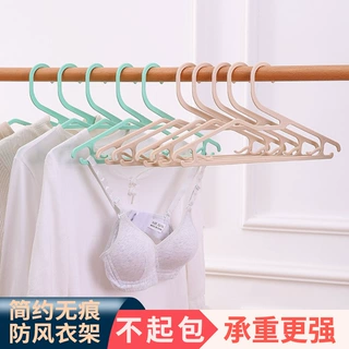 家用无痕衣架塑料干湿两用防滑阳台晾晒衣柜衣服衣挂晾衣神器单杆