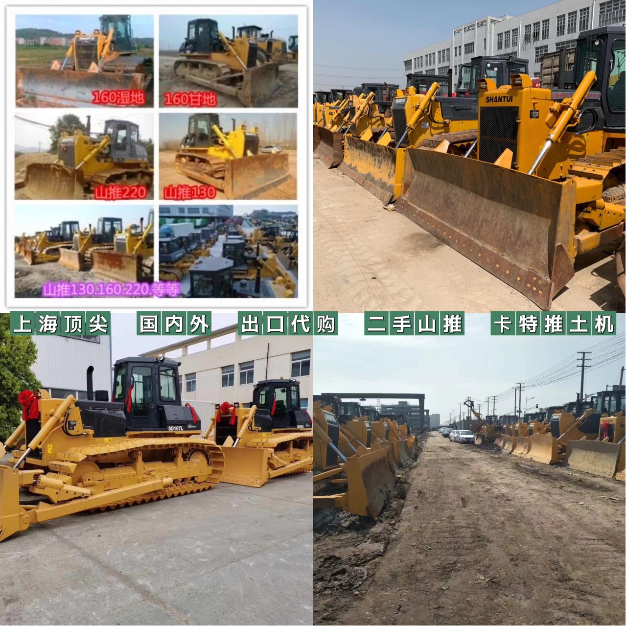 Exportación nacional y extranjera de excavadoras Shantui Carter compras de segunda mano 130 160 220 320 piezas de fábrica originales video