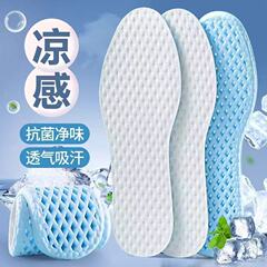云朵鞋垫女款软底吸汗防臭透气4d踩屎感超软加厚按摩防痛久站不累