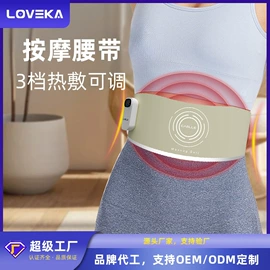 MINI按摩器;射频仪（非医疗器械）;按摩足疗机