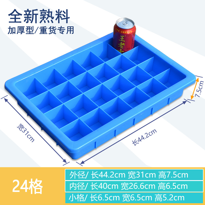 24개의 그리드  두꺼워진 신소재