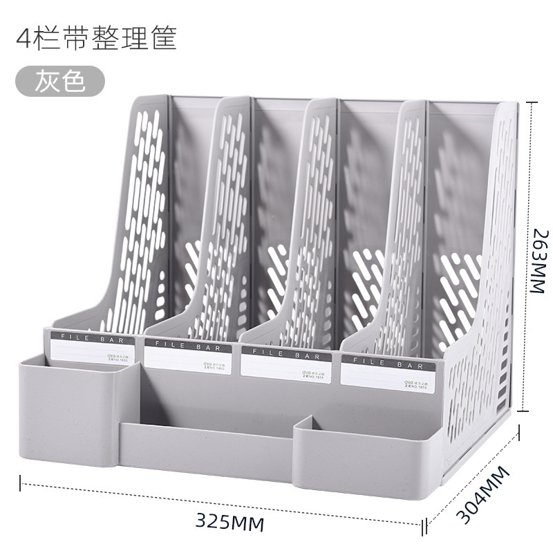 量贩装文件架文件框格栏筐收纳架收纳盒桌面置物架子书架多层大全|undefined