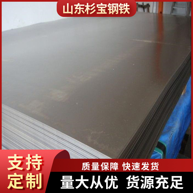 合金钢板45#现货 供应40CR 切割加工 批发零售 宝钢鞍钢 中厚板薄