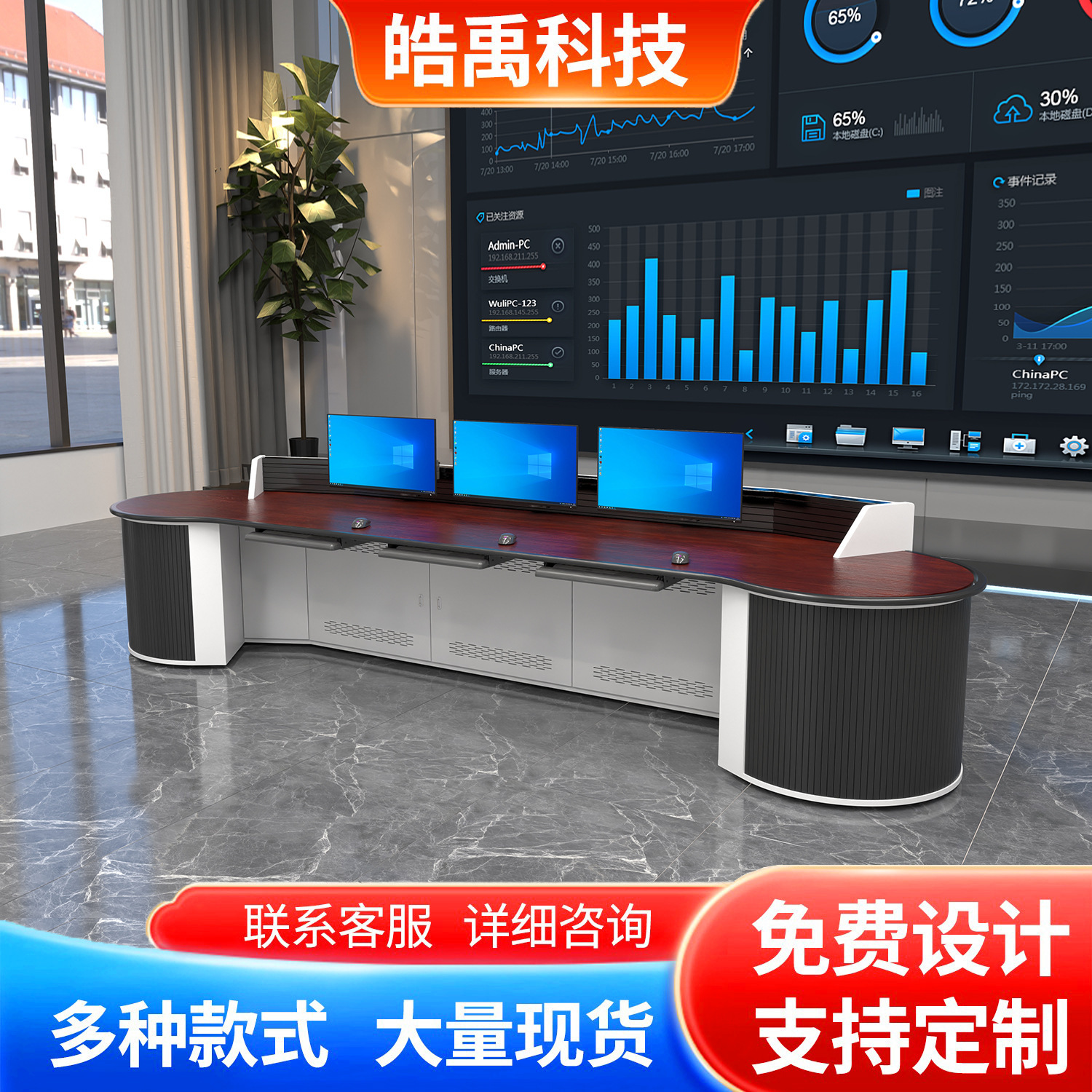 다양한 색상으로 제공되는 고급 원형 캐비닛 보증금