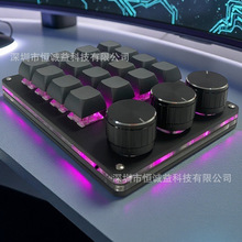 自定义复制粘贴剪切全选保存办公USB迷你键盘P键机械游戏电脑RGB