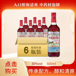 �V�|혵¼t�������������30��500mlƿ�b�ؼ�¶�����ڱ��C����