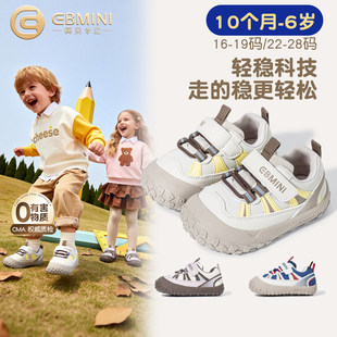 Ӣؐ���ጚ���W��Ь2026�＾�¿�ħ�g�N�p���p��Ь�r�ж�Ͱ���ɫ